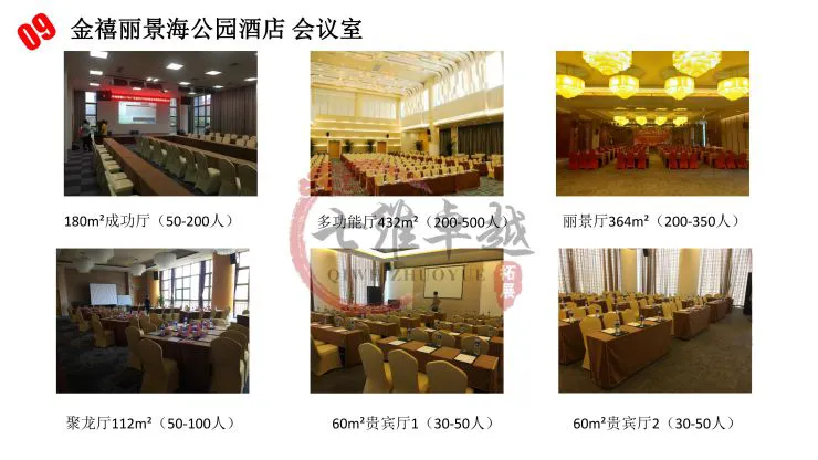 篮球训练法读后感怎么写_1