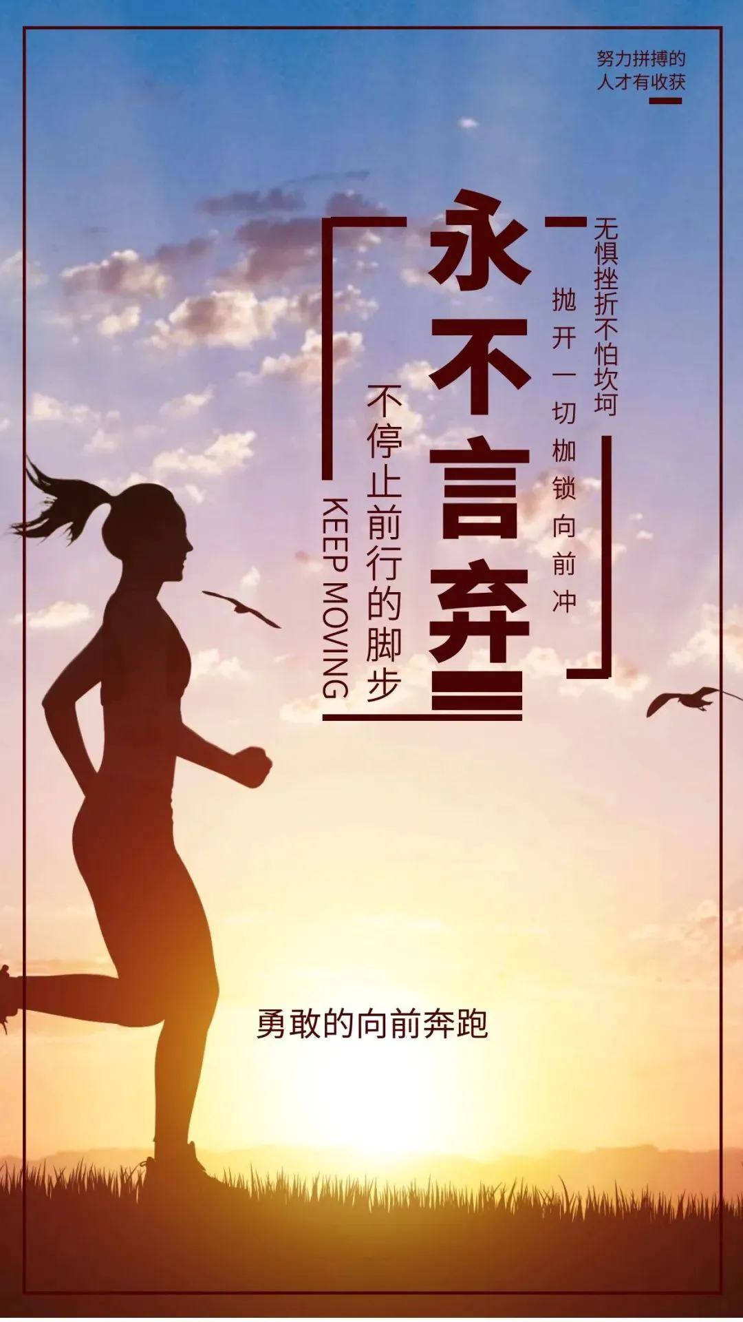 敏捷性训练对篮球比赛表现的影响及解决方案_1