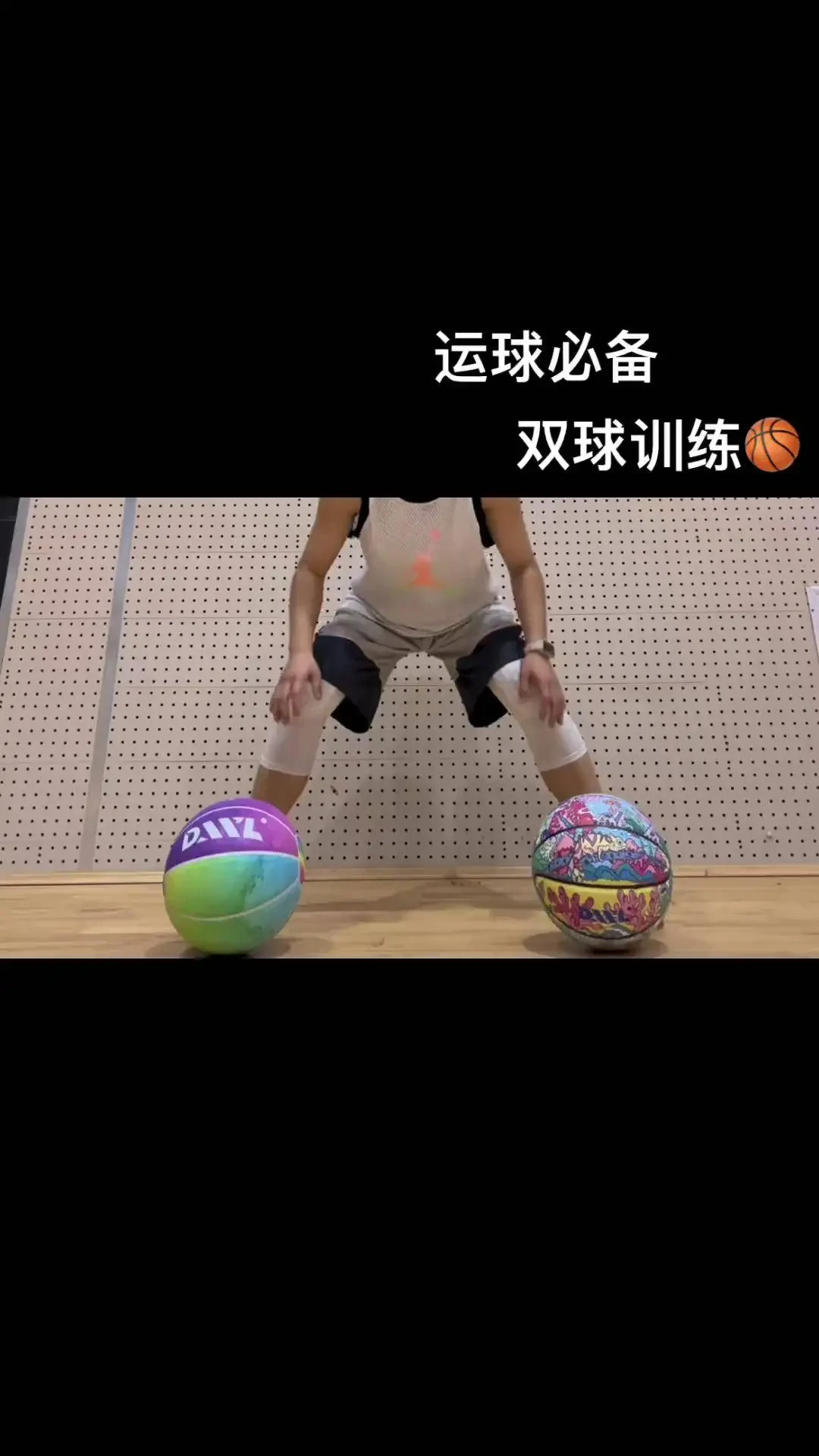 业余爱好者如何系统地学习篮球技能_1